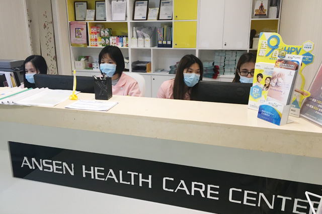 莱阳分部 香港安盛医疗服务中心