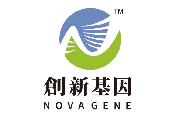 莱阳分部 创新基因诊断实验室